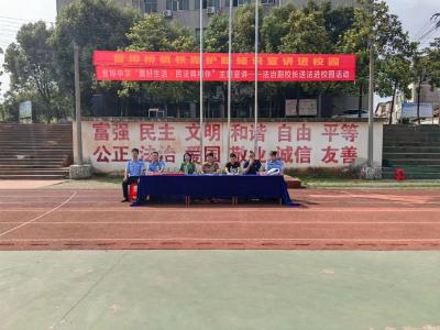 官埠桥镇：法律宣传进校园