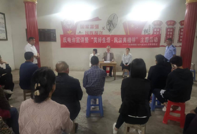 党员律师走基层，法律服务伴你行