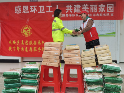 感恩环卫工人，共建美丽家园