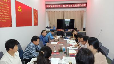 区委宣传部：学用结合抓实主题教育 