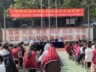 “典”亮法治明灯，官埠司法所与你同行