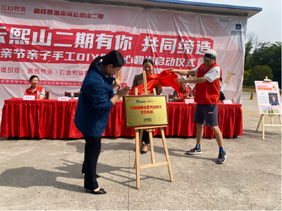 （长江云）咸安碧桂园社区：党建引领多元共治，焕发小区治理“新气象”