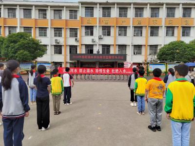 横沟桥镇小学开展防溺水安全专题教育活动