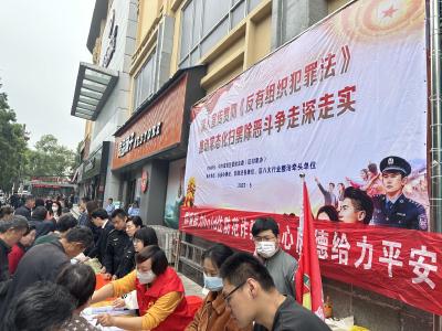法治宣传走进街头！咸安区推动常态化扫黑除恶斗争走深走实