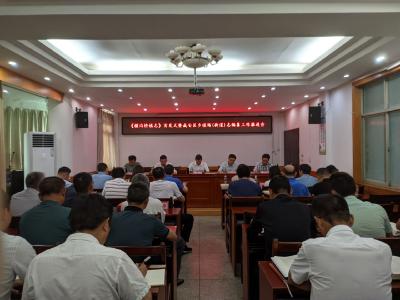 咸安区档案馆召开《横沟桥镇志》首发仪式暨区地方志编纂工作推进会
