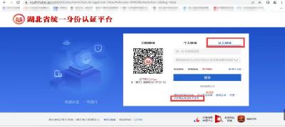 咸安：突破“数据壁垒”，实现数据共通 