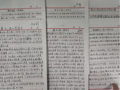 双溪桥镇担山中学：争当廉洁教师  练就高尚师德