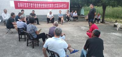 区公检中心：屋场夜话听民声 食品安全我来“检” 
