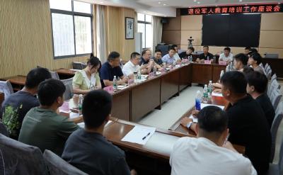 省退役军人事务厅来咸安调研退役军人教育培训工作