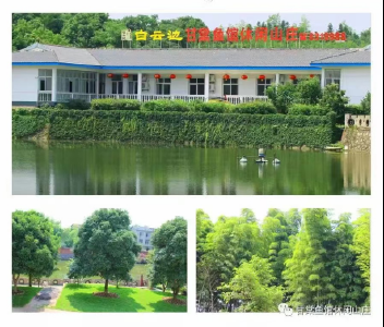 甘棠鱼馆休闲山庄