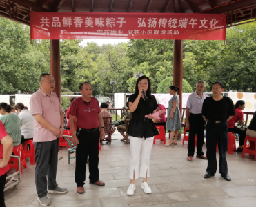 安苑物业公司：共品美味鲜粽，弘扬端午文化