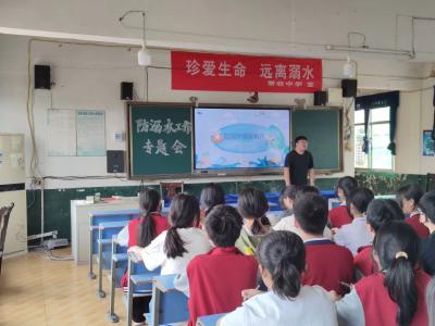 大幕乡：常鸣溺水警钟，牢记生命安全