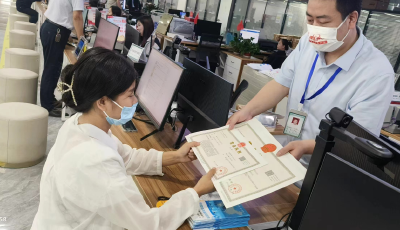 （长江云）咸安：点点鼠标就搞定，企业开办超便利