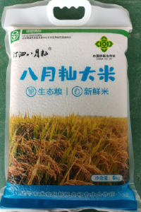 新民农机专业合作社