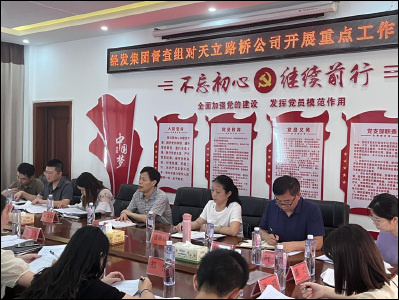区经发集团：强督查 促效率