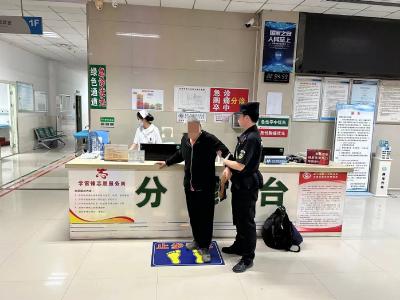 老人回家途中突发眼疾 咸安民警暖心救助