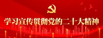 咸安地名故事——浮山传奇