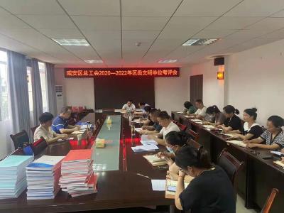 区总工会：立足新征程 谱写文明新篇章