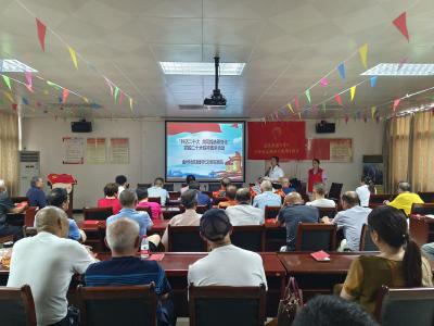 金叶社区：共话二十大 共同缔造看变化