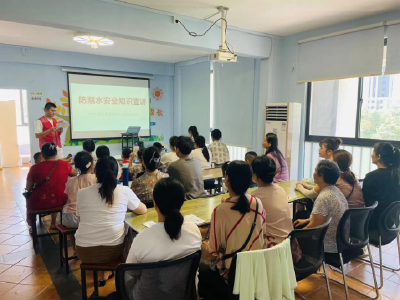 十六潭社区：增长安全知识，学会自我保护