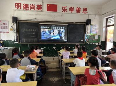 家校同心，共筑平安暑假——横沟桥镇小学召开暑期家长会