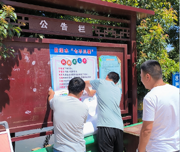 向阳湖宝塔中学：暑期防溺水，“安全”不放假