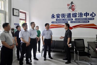 区领导调研全区综治中心规范化建设实体化运行情况时要求：整合职能 健全机制 做实服务 确保各项功能长期实用管用