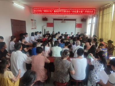 汀泗桥镇古塘村：爱心支教 情暖乡村