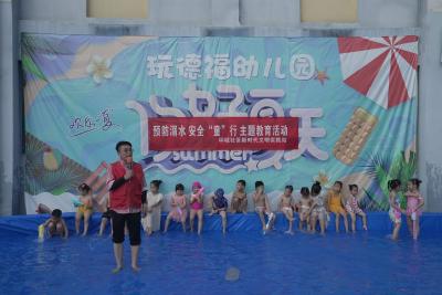 环城社区新时代文明实践站：同心防溺水，安全护“童”行