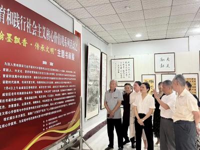 咸安区举办“翰墨飘香 传承文明”主题书画展