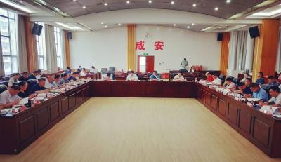 咸安区召开联席会 助力咸宁市打造武汉都市圈自然生态公园城市