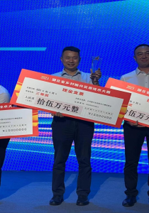 喜讯！咸安区这个企业，荣获全省2023年乡村振兴实用技术大赛三等奖