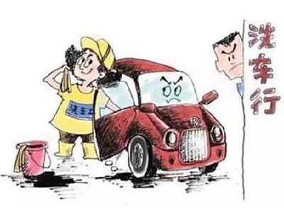 洗车工见财起意盗窃车内财物 咸安警方半小时破案