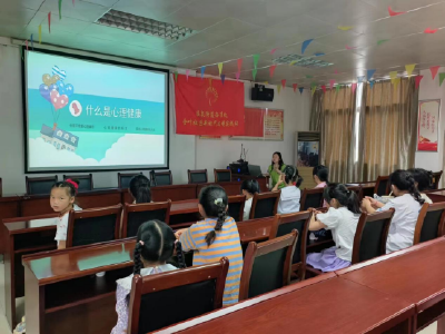 金叶社区开展未成年人心理健康讲座