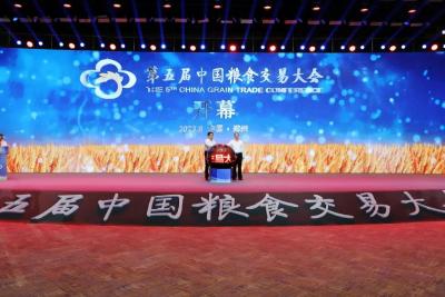 咸安菜籽油产品亮相中国第五届粮交会      
