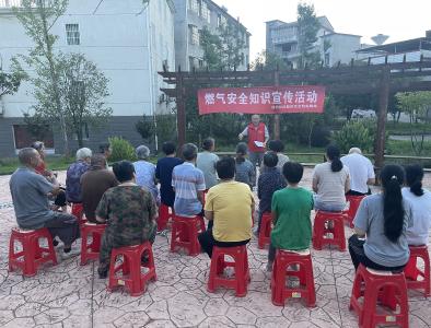 西河社区：安全用气，共筑平安