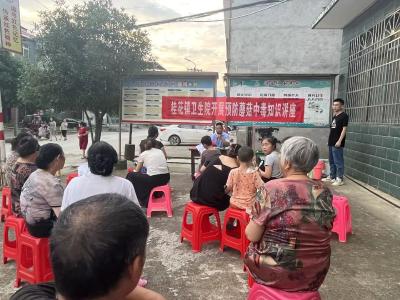 桂花镇柏墩村：珍爱生命，远离毒蘑