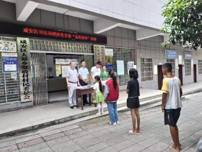 爱在金秋 助力未来