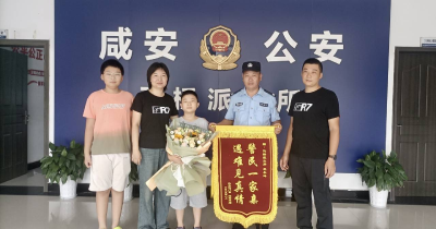 驻村辅警勇救溺水儿童 家长送来锦旗致谢恩人