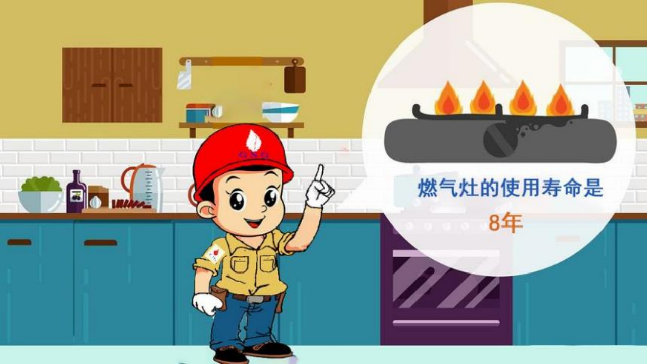 咸安消防致广大居民朋友的一封信