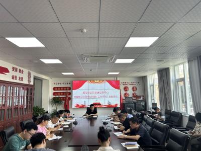 咸安区公共资源交易中心深入开展基层治理突出问题自查整治工作