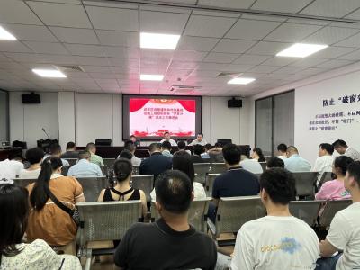 咸安区召开房屋建筑和市政基础设施工程招标投标“评定分离”试点工作推进会