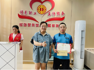 十六潭社区：传达城市温度 解锁“幸福密码”