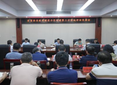 省法治政府建设示范创建第三方评估组到咸安区开展实地评估工作