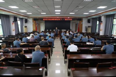 区市场监管局举办庆祝“八一”建军节活动