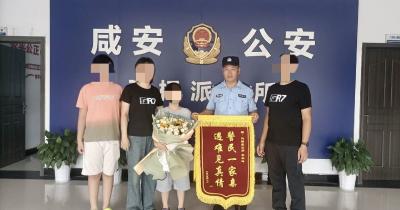 救人后悄然“跑”离现场：开会要迟到了！
