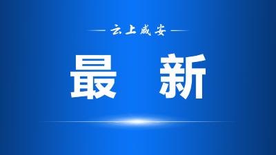 2023年咸安区事业单位公开招聘工作人员和引进人才拟聘用人员公示（第二批）
