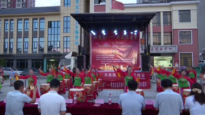 青龙社区举行“燃情庆八一、共筑团圆梦”文艺汇演活动