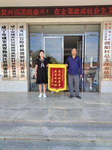 一心为民办实事 关爱百姓解民忧