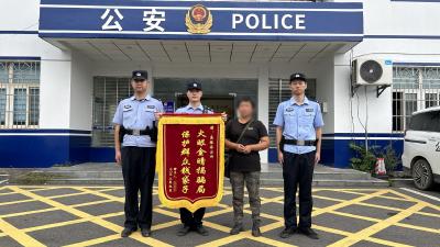 民警一把抢过手机，20万保住了！